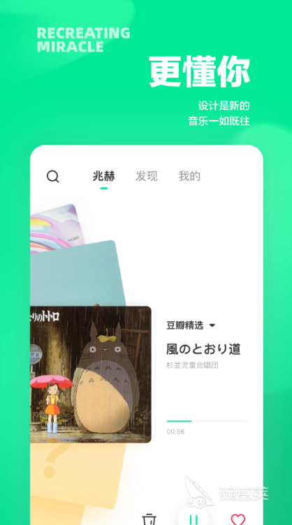 2022哪个app能免费听周杰伦的歌 最火的听周杰伦音乐软件推荐