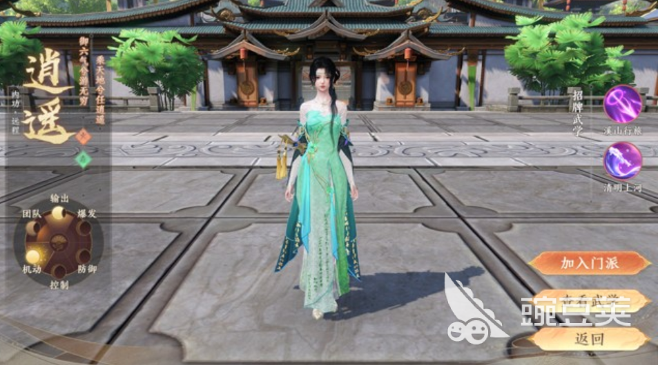 天龙八部2手游逍遥逍遥和武当哪个刷怪快 逍遥武当刷怪速度对比