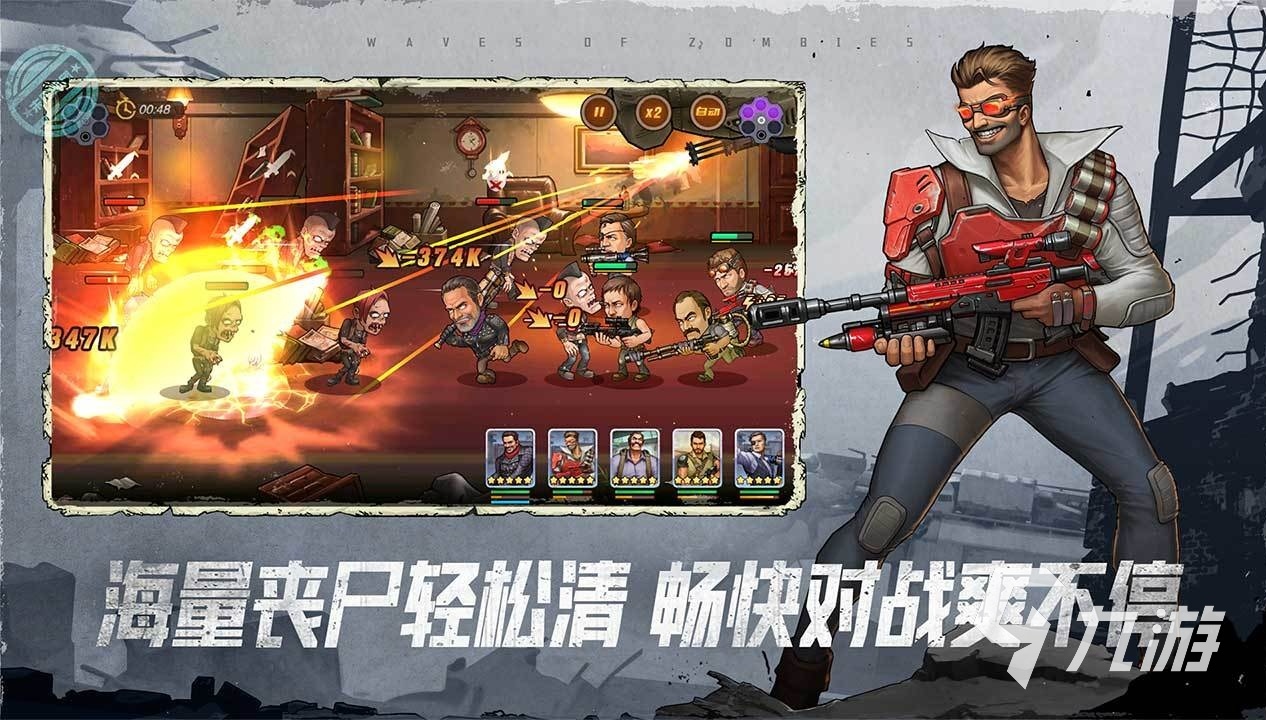 无限流生存游戏排行榜前十名2022 最火爆末日无限流生存手游推荐