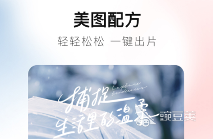 设计图片制作软件有哪些 高人气的图片设计软件大全推荐