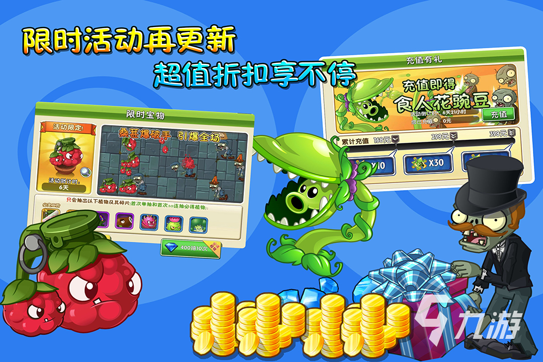 好玩的单机塔防手游推荐2023 五款热门的塔防手游合集