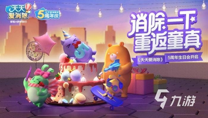 热门的休闲小游戏单机有哪些2023 好玩的休闲单机手游合集