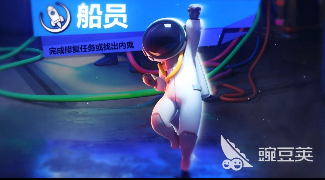 太空行动角色介绍 游戏全角色攻略介绍