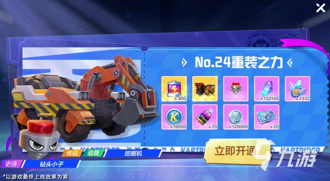 2022把车开出来的游戏排行榜 能把车开出来的游戏推荐