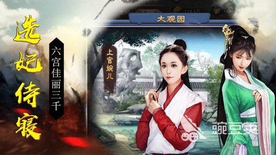 受欢迎的皇帝游戏大全 帝王游戏推荐