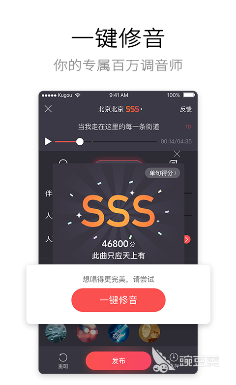 音乐伴奏软件哪个好用2022 音乐伴奏软件排行榜