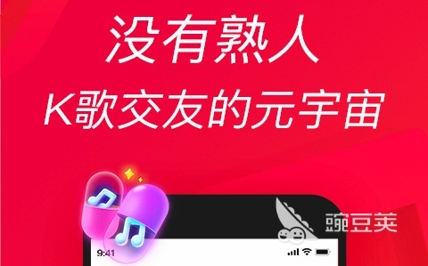 音乐伴奏软件哪个好用2022 音乐伴奏软件排行榜