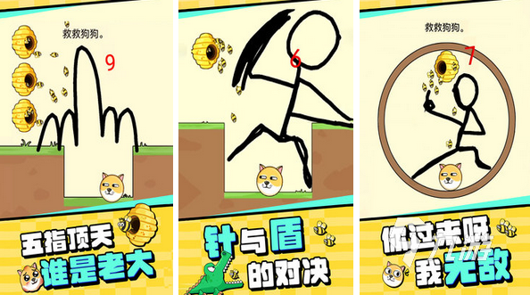 益智类游戏排行榜前十2023 热门的益智游戏推荐