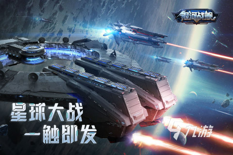 slg游戏排行榜前十名 2023热门slg游戏合集