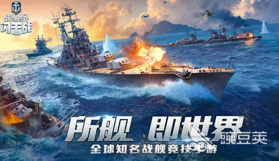 经典的战争类游戏排行榜前十名 大型的战争游戏大全2023