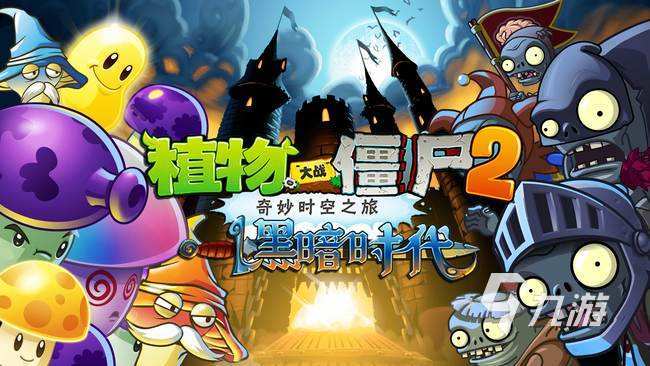 好玩的游戏推荐男生内存小合集 适合男生的小游戏推荐