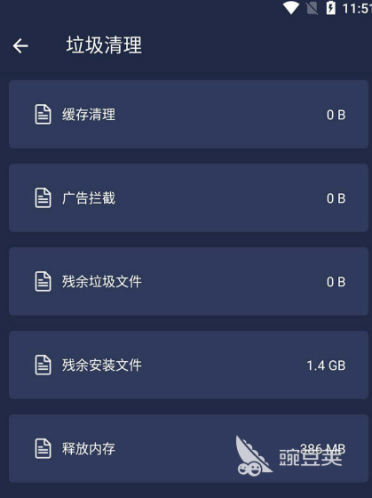 杀毒软件哪个好 手机好用的杀毒应用app分享