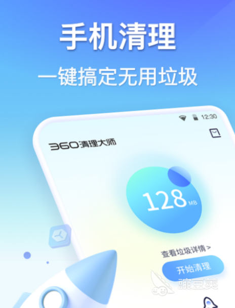 杀毒软件哪个好 手机好用的杀毒应用app分享