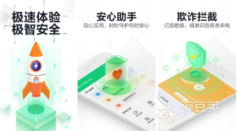 盘点手机最强杀毒软件 2022手机最强杀毒软件