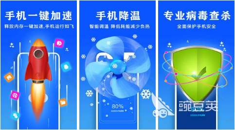 盘点手机最强杀毒软件 2022手机最强杀毒软件