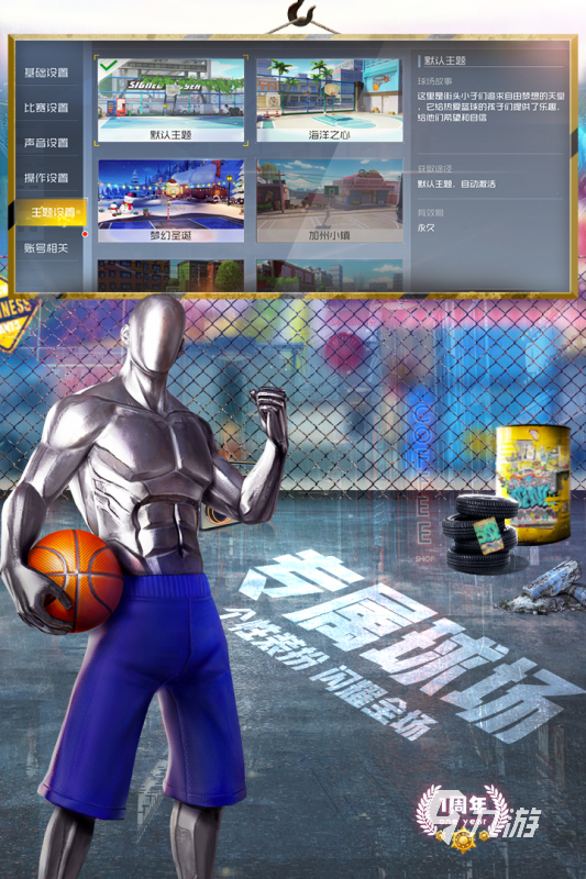 成年男人的游戏手机游戏下载前十名2021 好玩的成年男人的游戏推荐