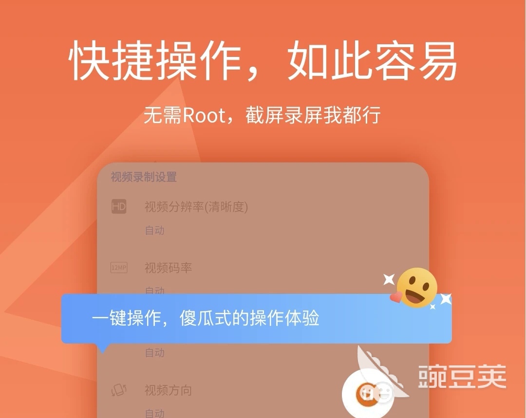 只录游戏声音的录屏软件哪个好2022 只录游戏声音的录屏app大全