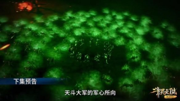 斗罗大陆动画227集在线观看地址 斗罗大陆227集免费观看完整版