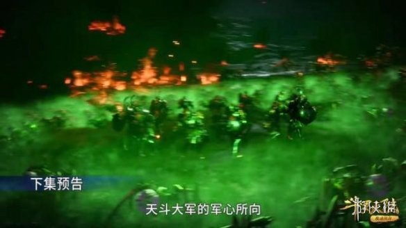 斗罗大陆动画227集在线观看地址 斗罗大陆227集免费观看完整版