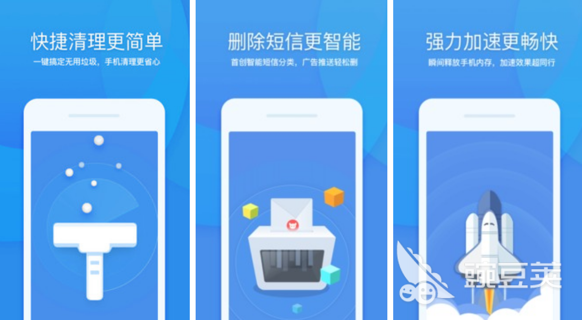 什么杀毒软件好用2022 前十杀毒app合集