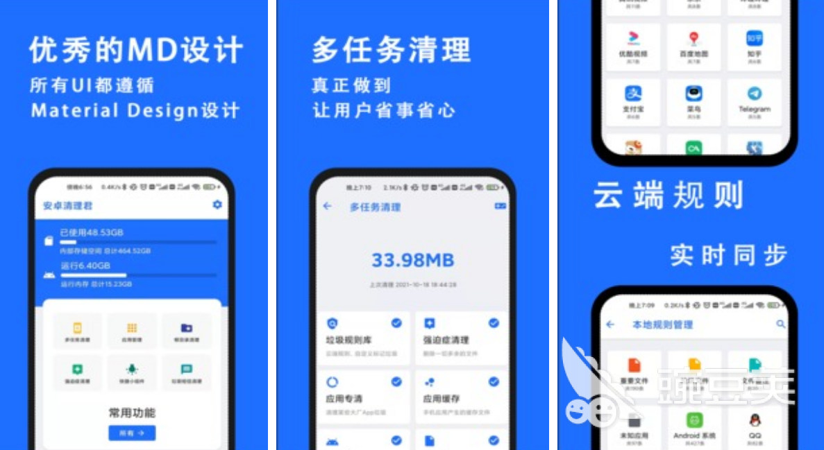 什么杀毒软件好用2022 前十杀毒app合集