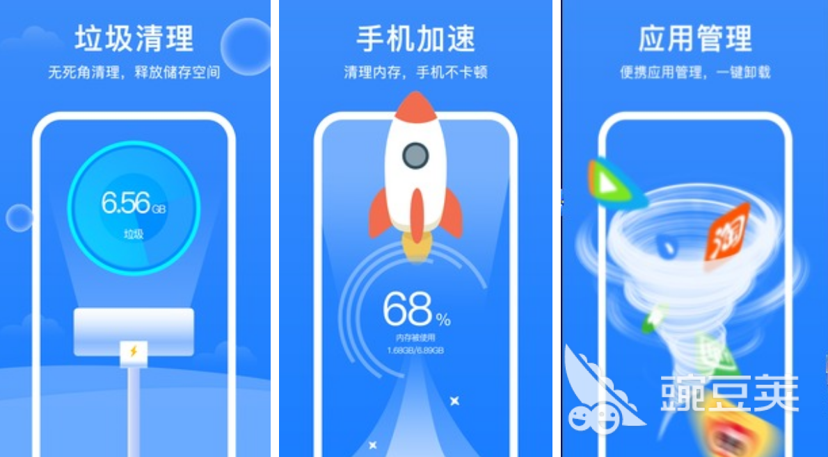 什么杀毒软件好用2022 前十杀毒app合集
