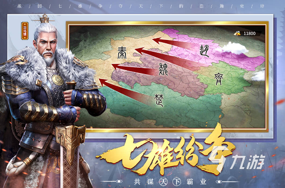 即时战略手游排行榜前十名大全 热门的即时战略游戏推荐top10