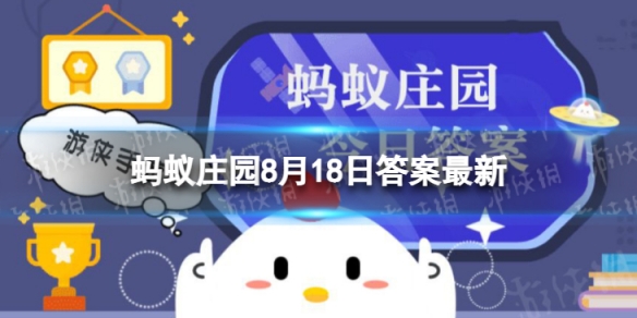 为什么猫蚂蚁庄园 能钻过很小的缝隙8.18