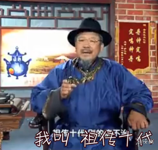 神医宇宙是什么梗 神医宇宙介绍
