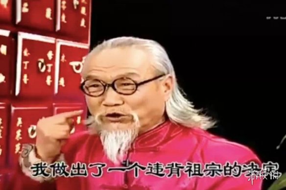 神医宇宙是什么梗 神医宇宙介绍