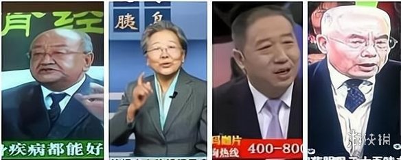 神医宇宙是什么梗 神医宇宙介绍