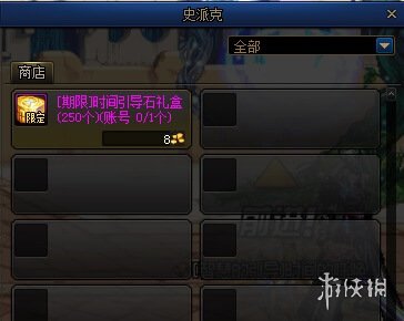 《DNF手游》周年庆史派克商店在哪 庆史派克商店位置指导