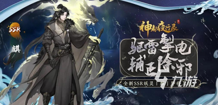 特别好玩的手游推荐有哪些2023 可玩度高的手游排行榜