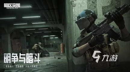 特别好玩的手游推荐有哪些2023 可玩度高的手游排行榜