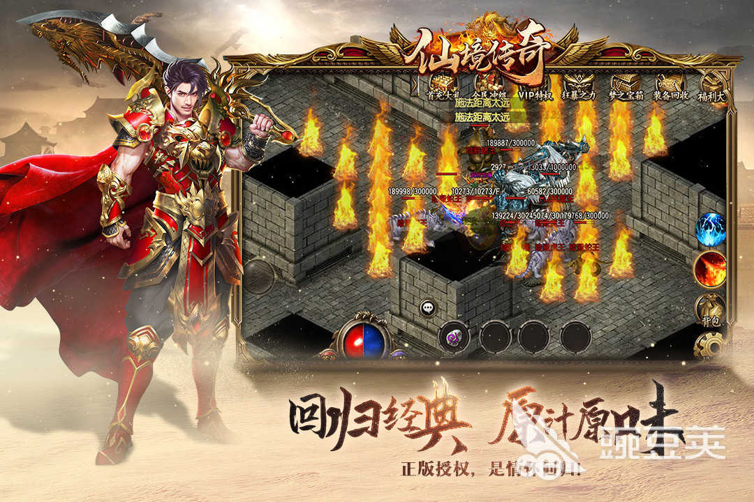 2023手机网游十大排行榜推荐 好玩的手机网游大合集