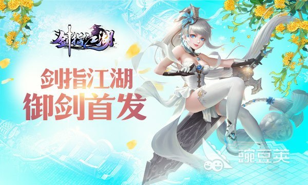 2023手机网游十大排行榜推荐 好玩的手机网游大合集