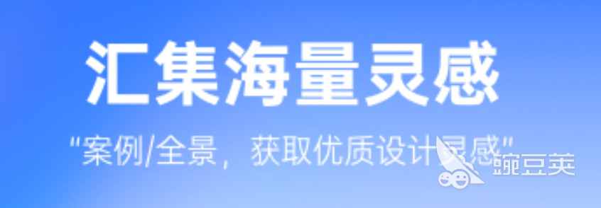 装修效果图软件大全2022 十大装修效果图软件合集