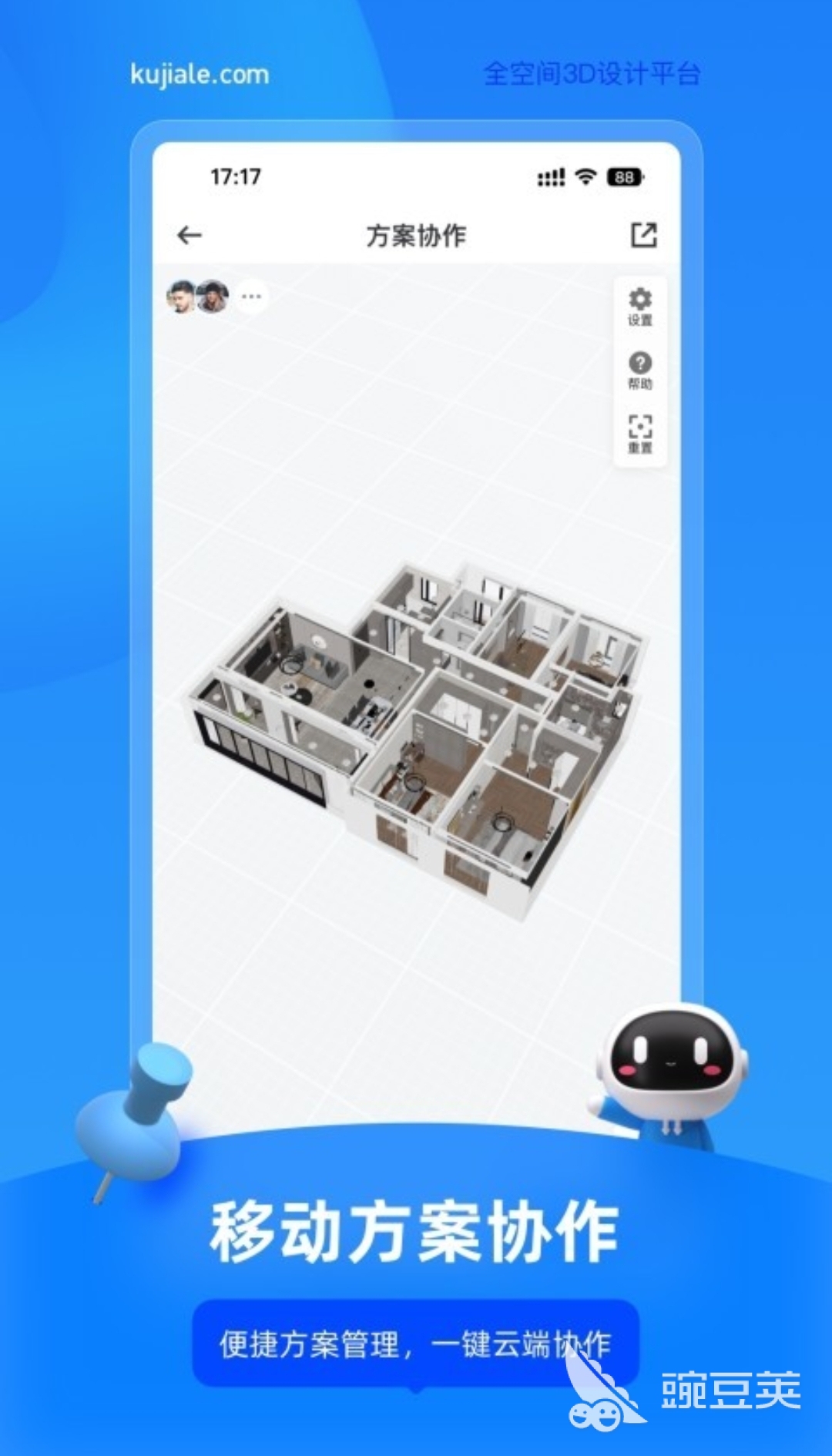 装修制图软件有哪些好用 做家装设计app推荐