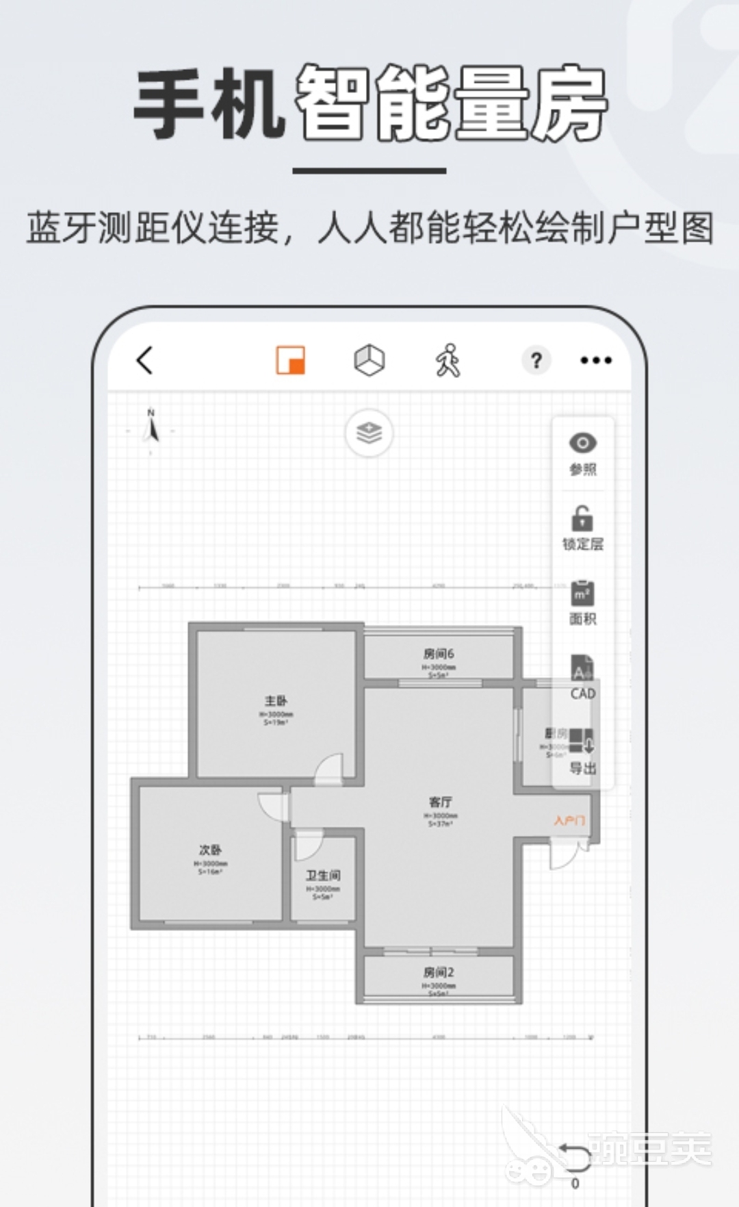 装修制图软件有哪些好用 做家装设计app推荐