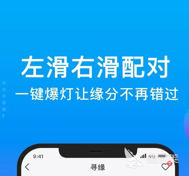 能交外国朋友交友软件下载大全2022 有什么能交外国朋友的社交软件推荐