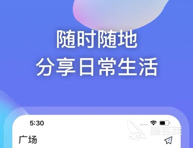 能交外国朋友交友软件下载大全2022 有什么能交外国朋友的社交软件推荐