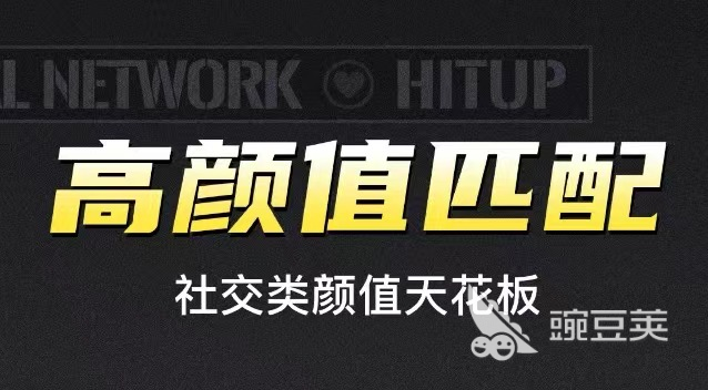 能交外国朋友交友软件下载大全2022 有什么能交外国朋友的社交软件推荐