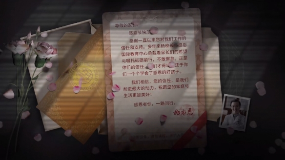 《飞越13号房》图文攻略：全章节全流程攻略
