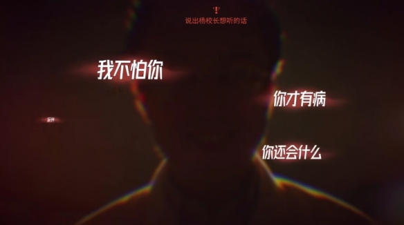 《飞越13号房》图文攻略：全章节全流程攻略