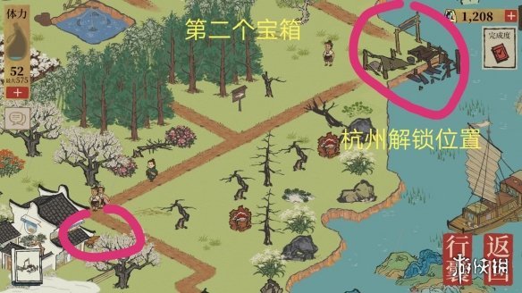 《江南百景图》宝箱在哪 宝箱大全