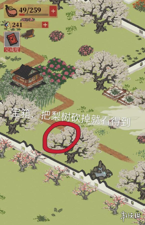 《江南百景图》宝箱在哪 宝箱大全