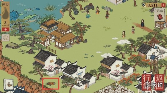 《江南百景图》宝箱在哪 宝箱大全