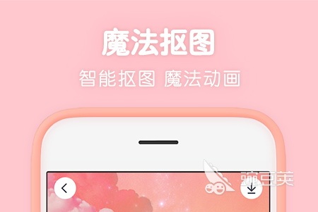 图片裁剪软件哪个好2022 图片裁剪软件下载推荐