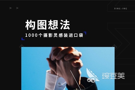 图片裁剪软件哪个好2022 图片裁剪软件下载推荐