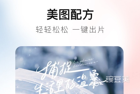 图片裁剪软件哪个好2022 图片裁剪软件下载推荐